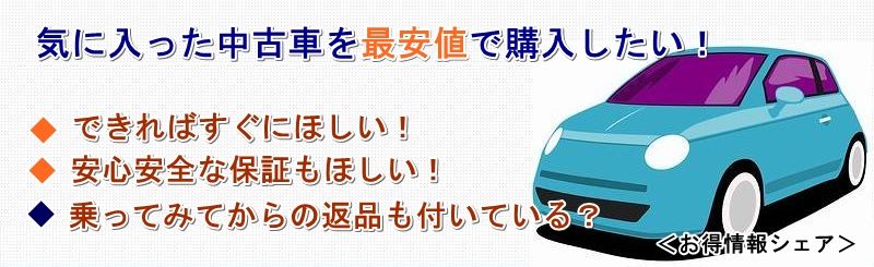 サンバー トラック 中古車 相場 価格情報サイト